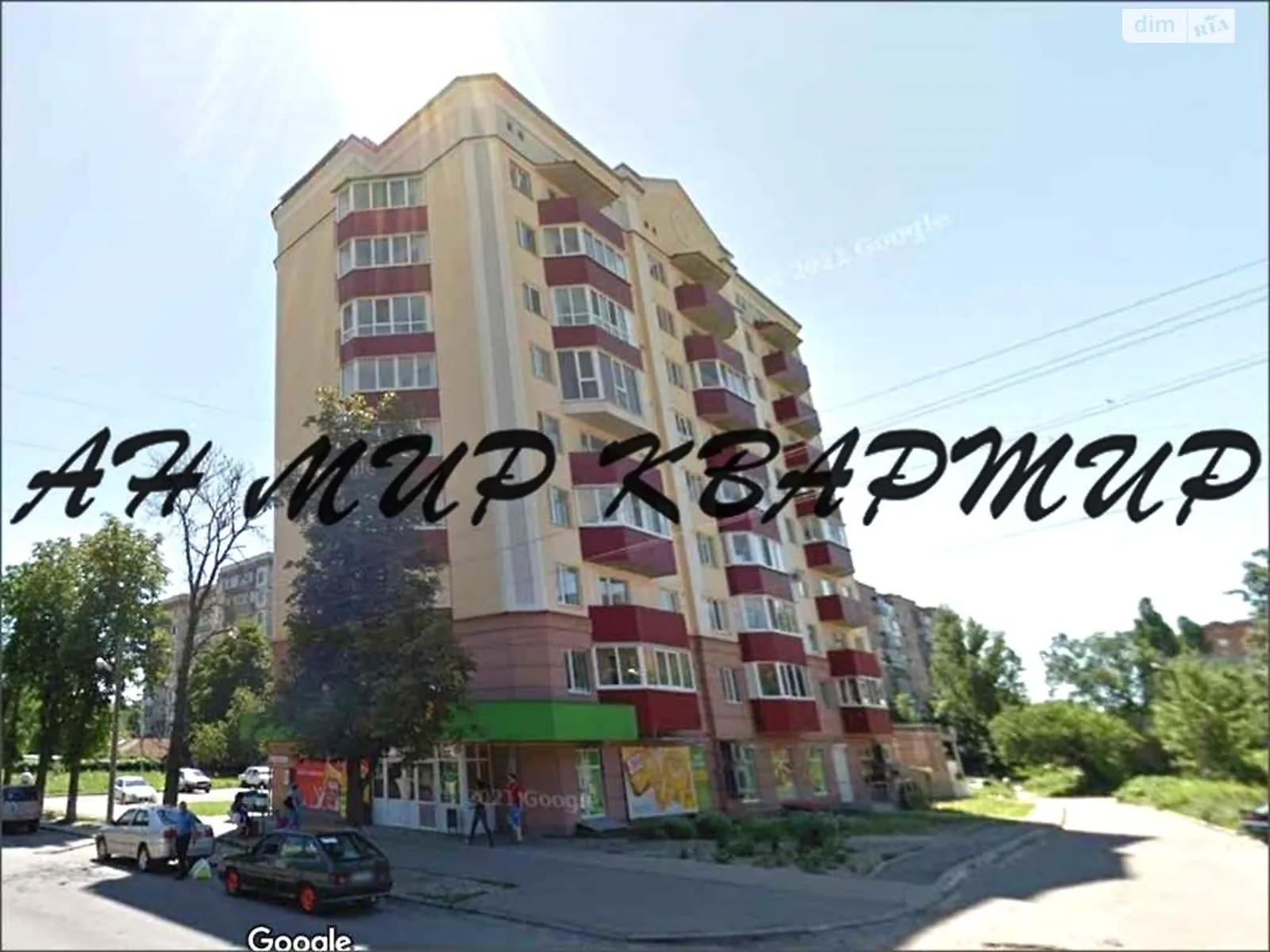 Сдается в аренду 1-комнатная квартира 37 кв. м в Полтаве, ул. Шевченко - фото 1