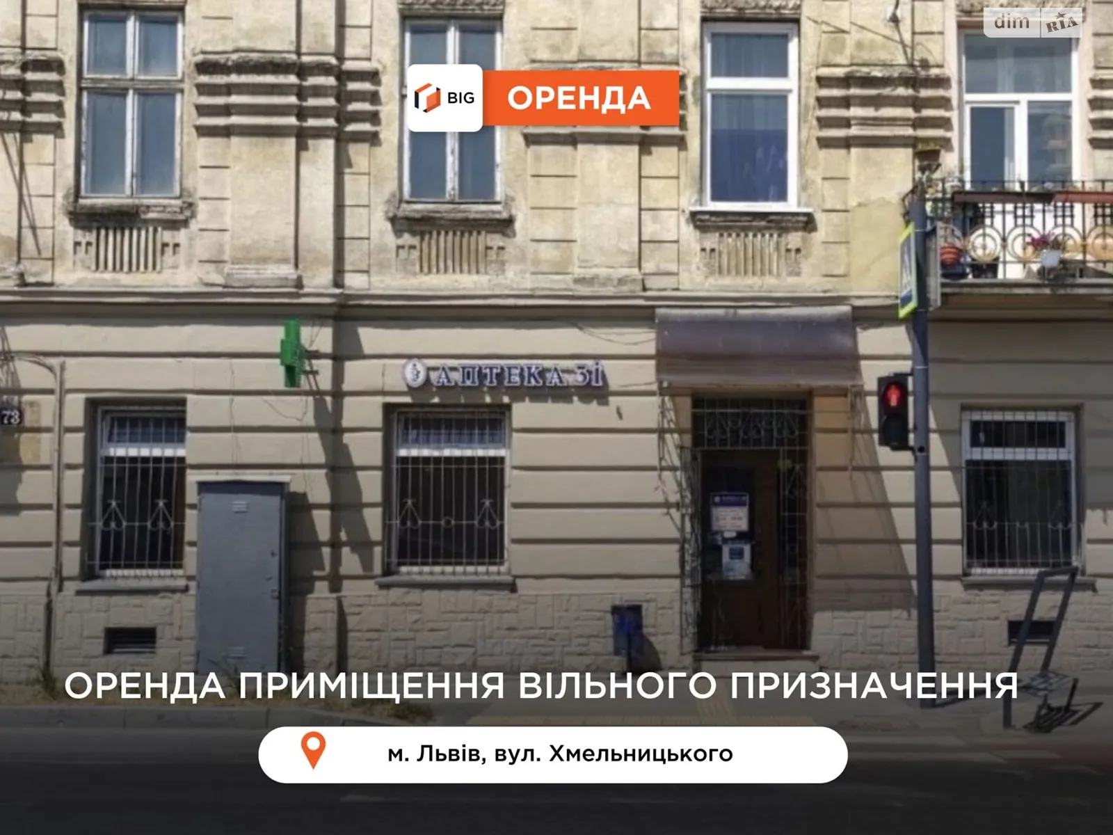 Здається в оренду приміщення вільного призначення 88.5 кв. м в 2-поверховій будівлі, цена: 650 $ - фото 1