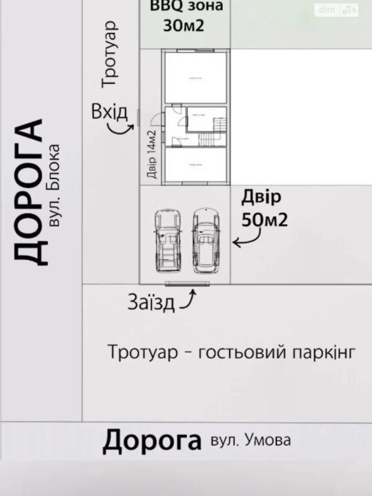 ул. Блока, 85 Дзержинского,Одесса, цена: 48500 $ - фото 1