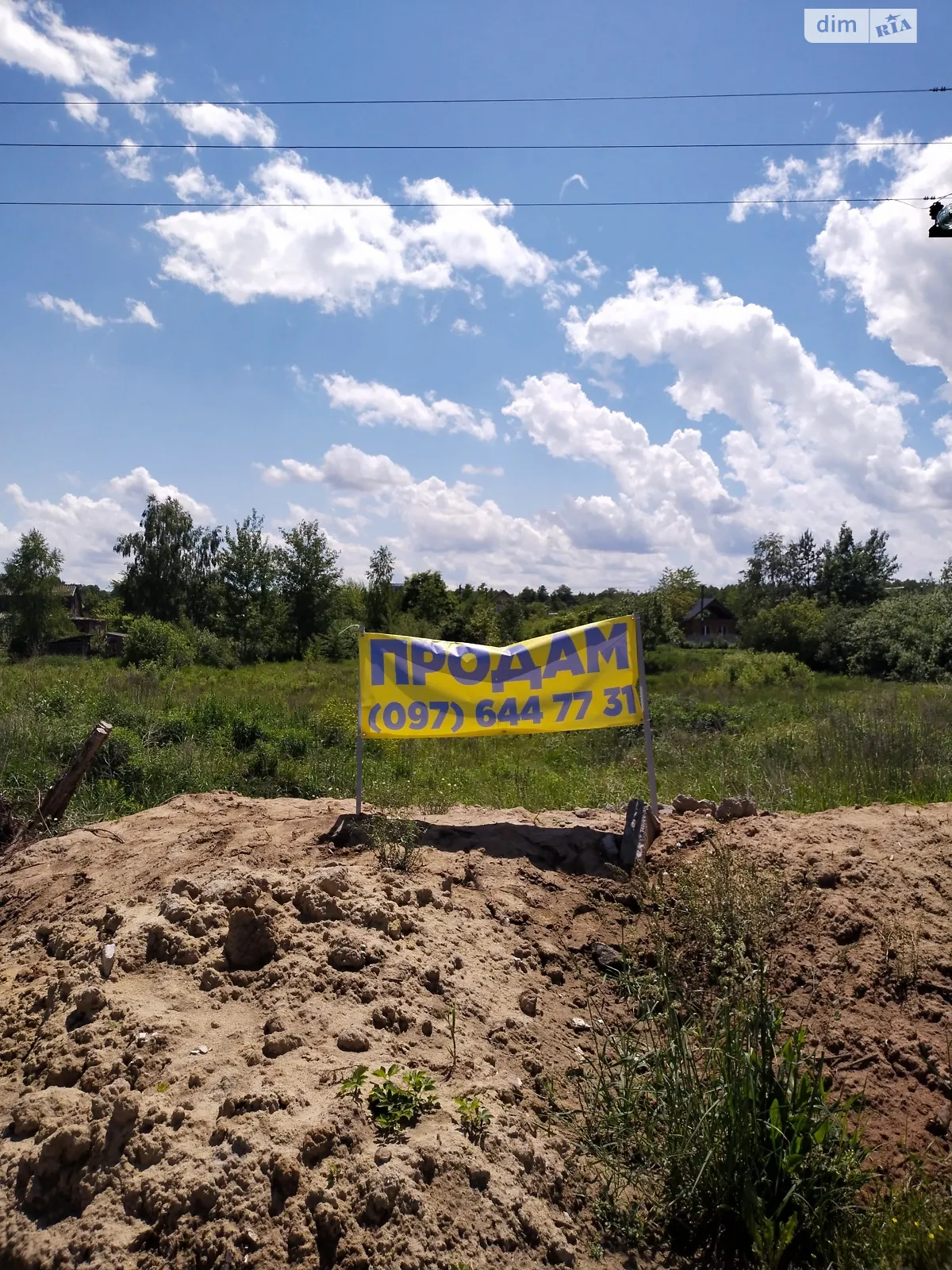 Продается земельный участок 12 соток в Винницкой области, цена: 10000 $ - фото 1