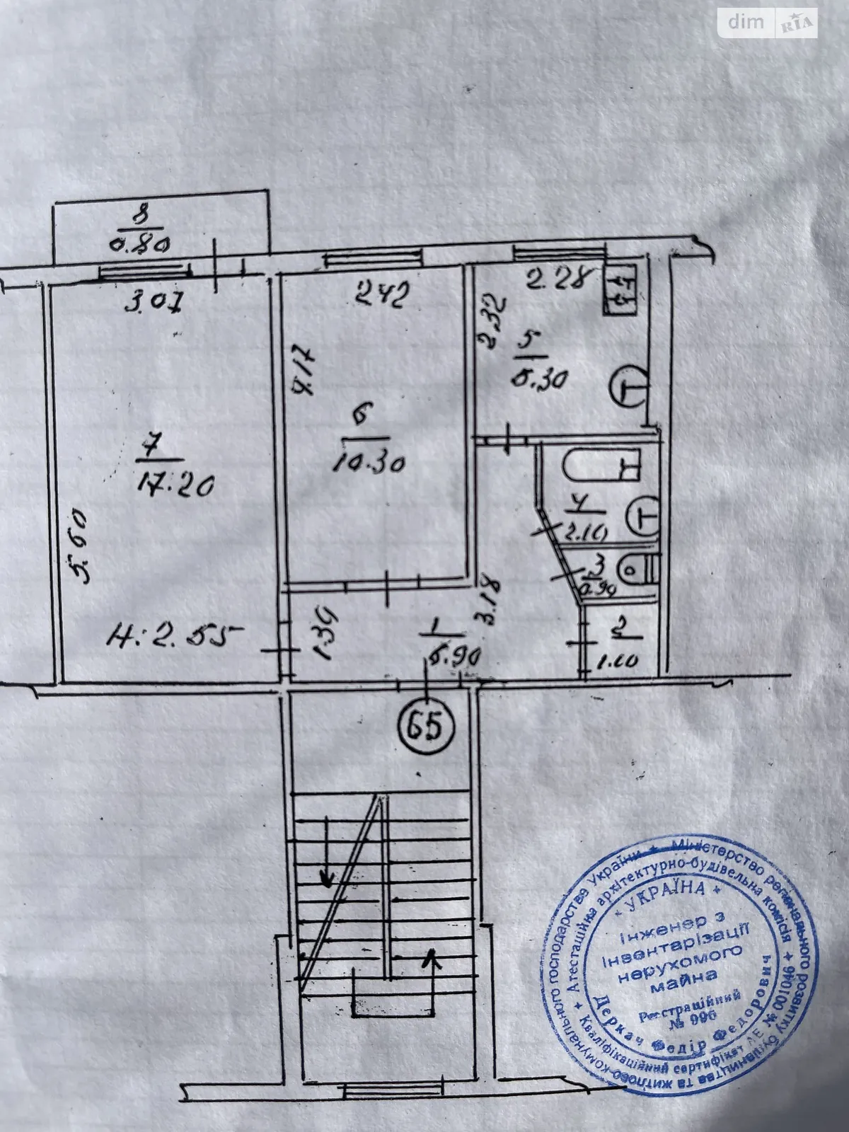 Продается 2-комнатная квартира 44.6 кв. м в Белой Церкви, вул. Людмилы Павличенко - фото 1