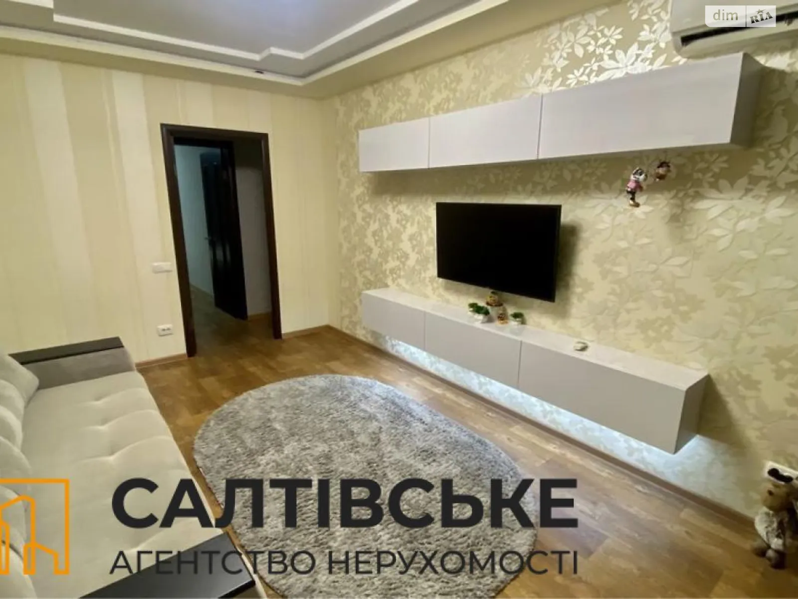 Продается 2-комнатная квартира 45 кв. м в Харькове, просп. Тракторостроителей, 138А - фото 1