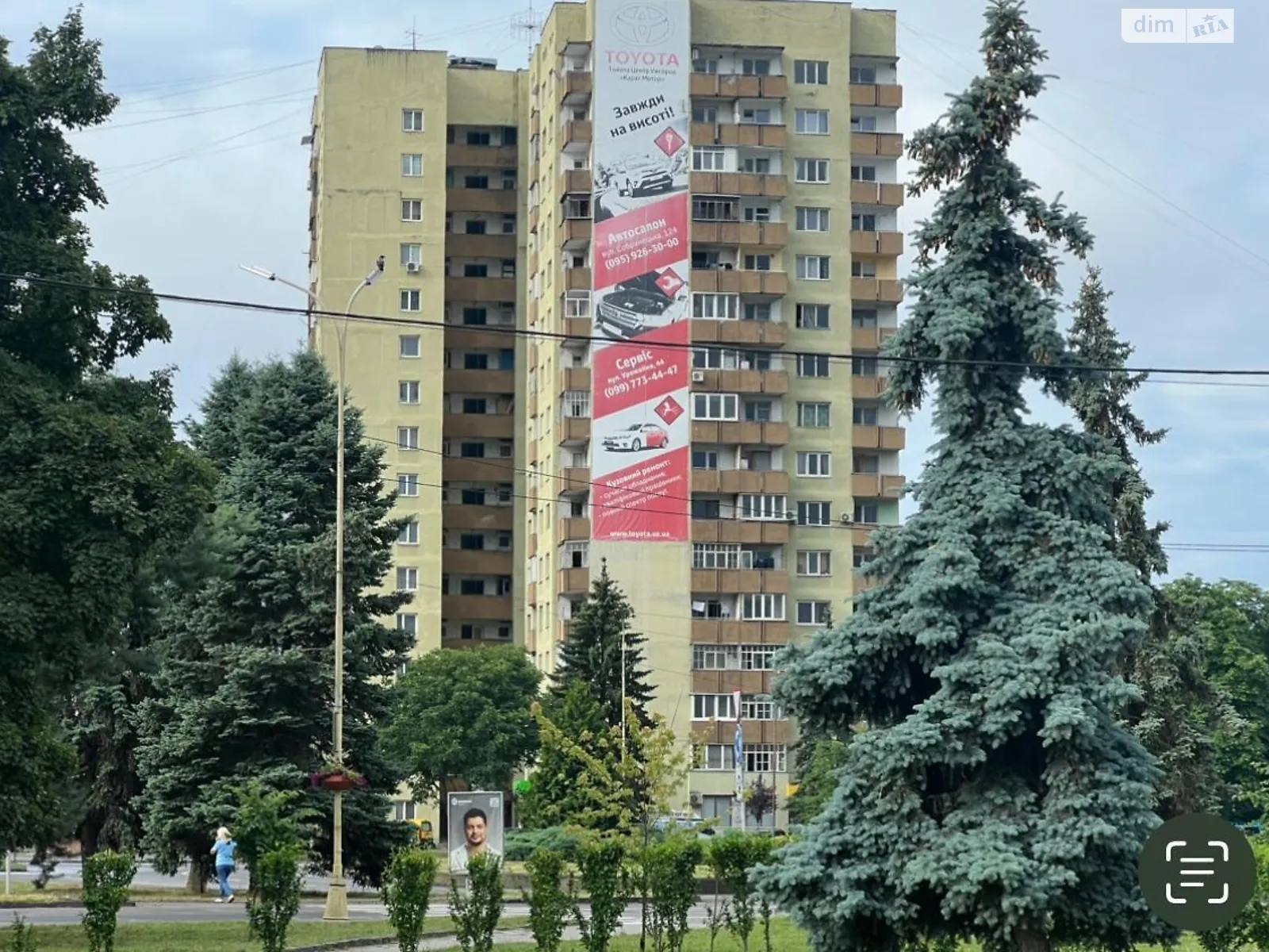 Продається 3-кімнатна квартира 68 кв. м у Ужгороді - фото 1