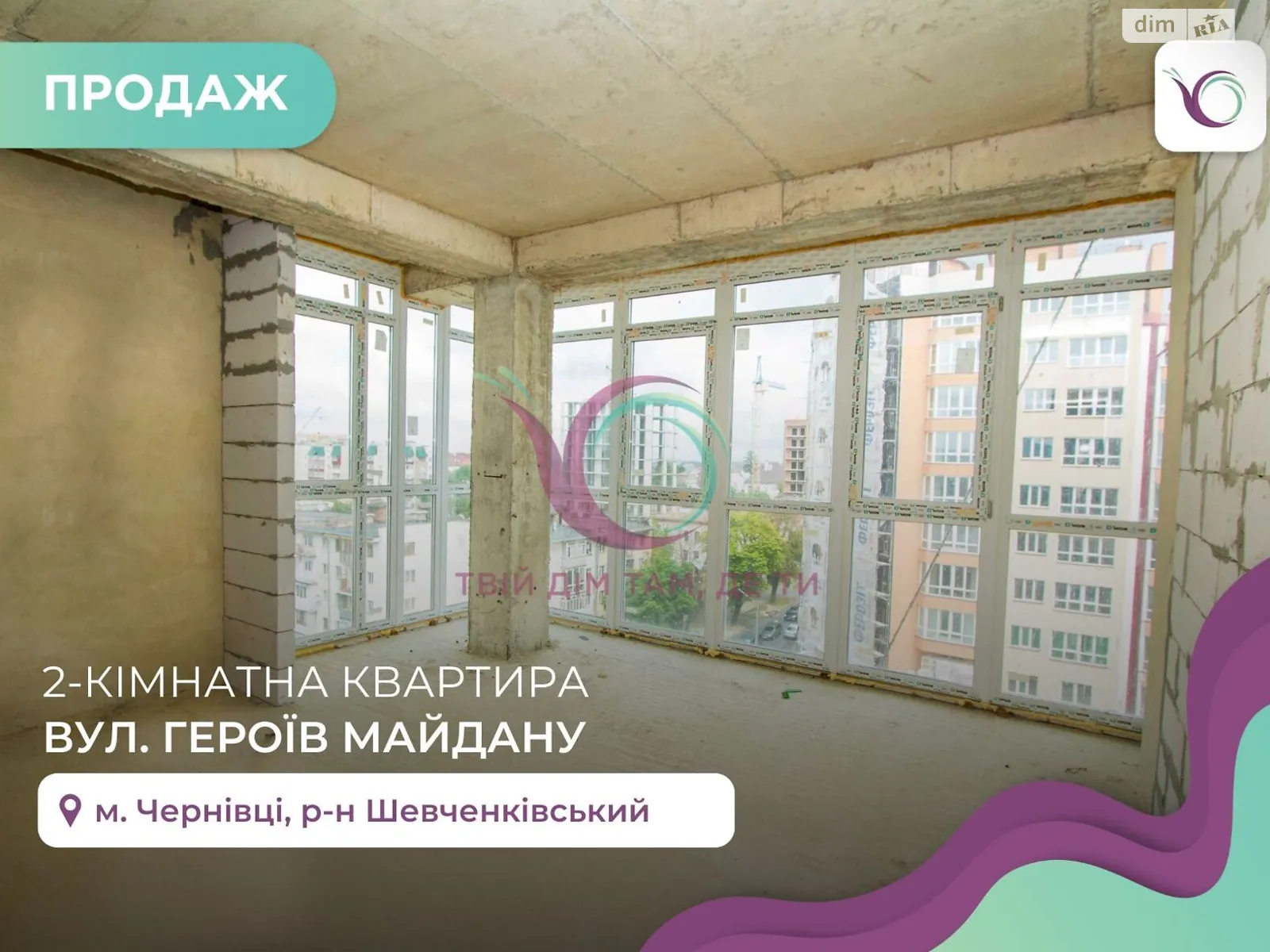 Продается 2-комнатная квартира 67 кв. м в Черновцах - фото 1