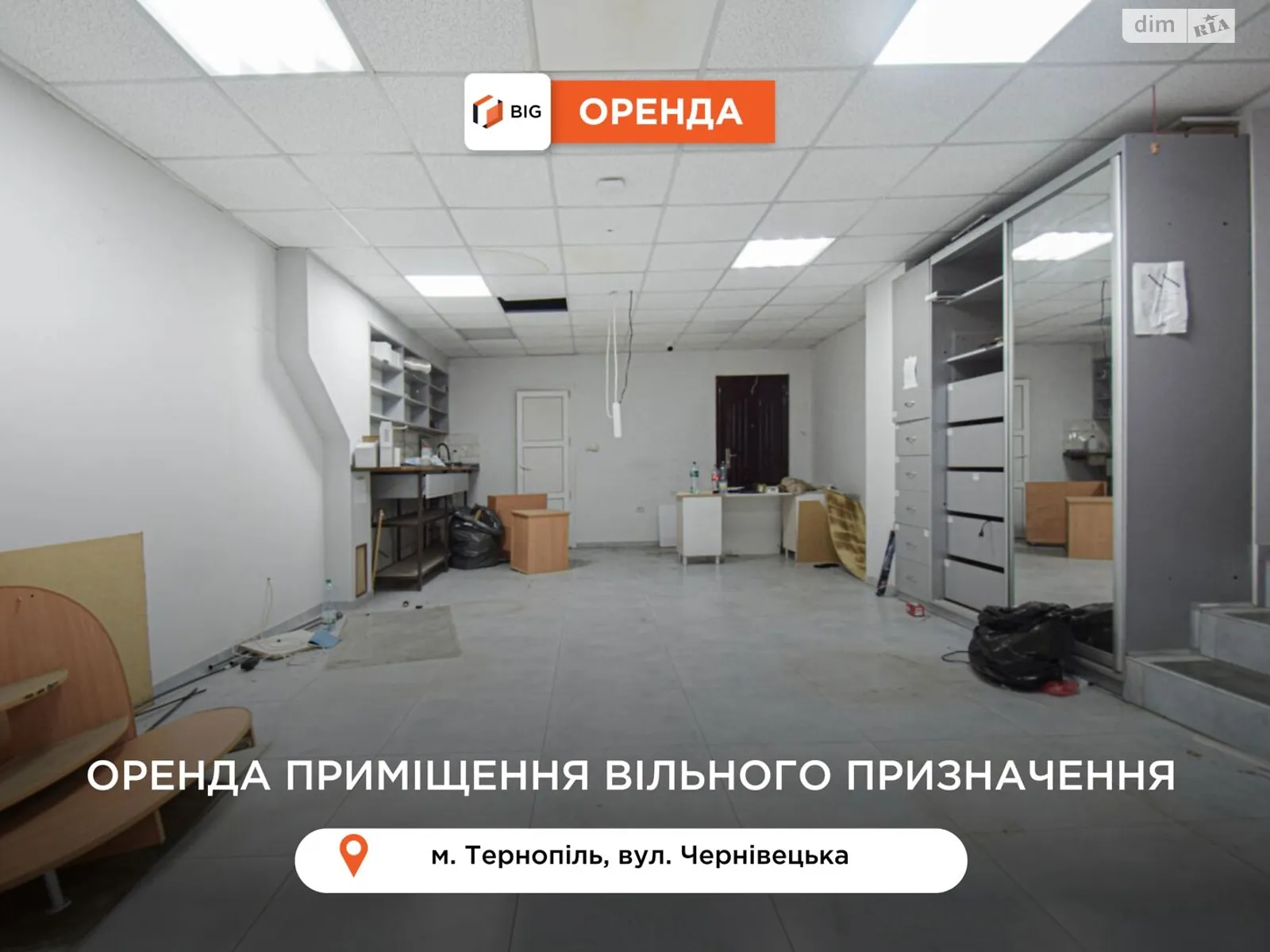 Здається в оренду приміщення вільного призначення 100 кв. м в 9-поверховій будівлі, цена: 13000 грн - фото 1