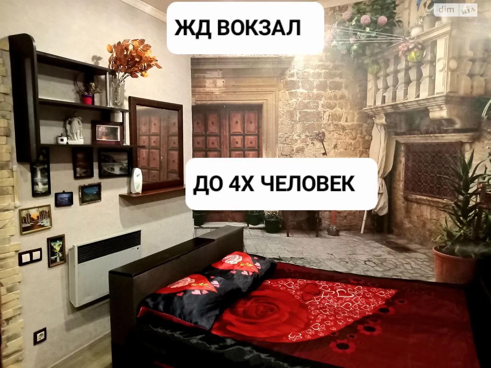 Здається в оренду 1-кімнатна квартира у Одесі, цена: 300 грн - фото 1