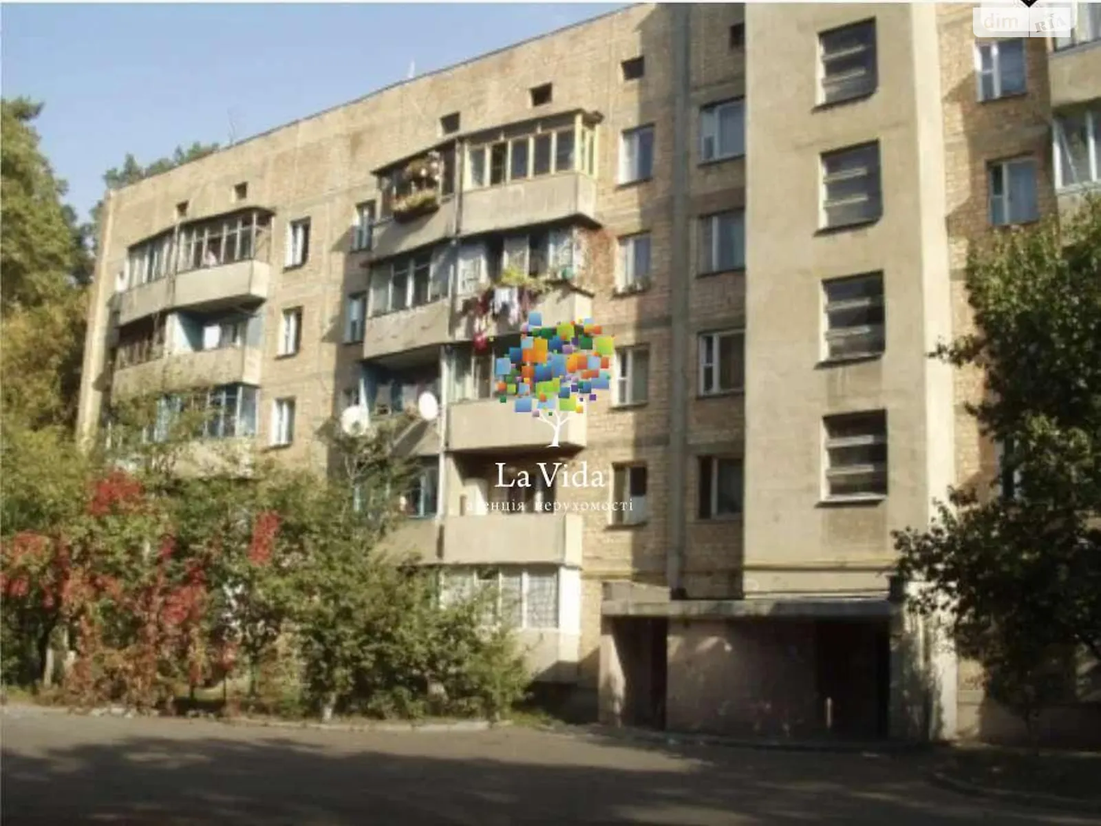 Продается 1-комнатная квартира 27 кв. м в Киеве, ул. Синеозерная - фото 1