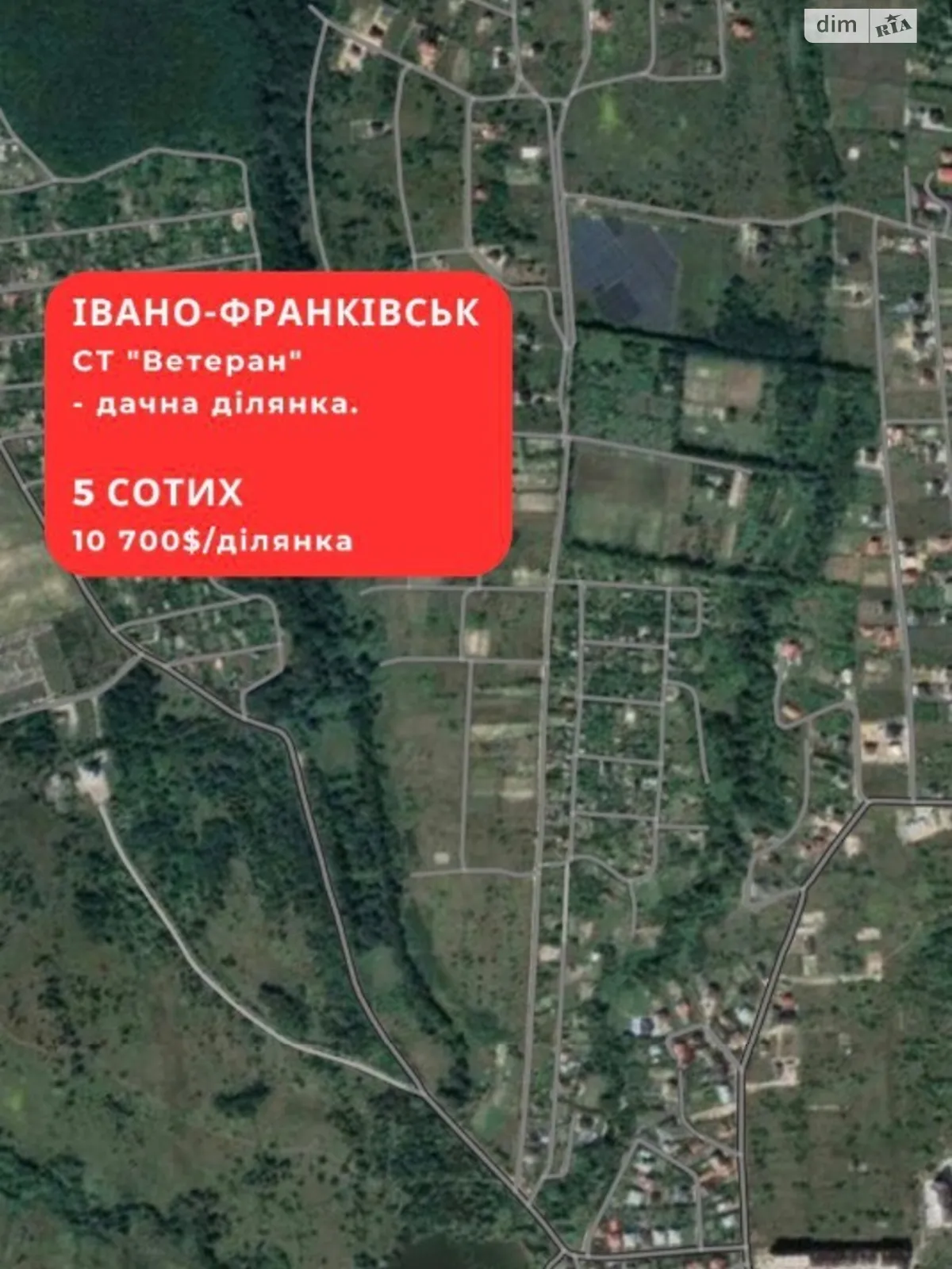 Продается земельный участок 5 соток в Ивано-Франковской области, цена: 10700 $ - фото 1
