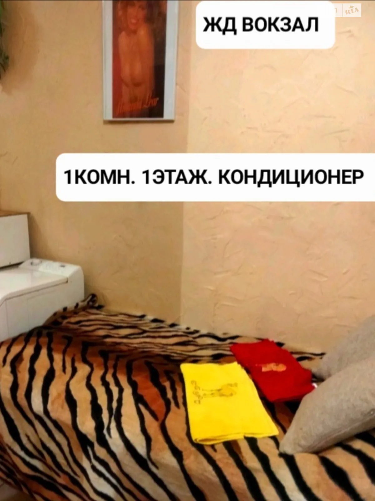 Сдается в аренду 1-комнатная квартира в Одессе, цена: 300 грн - фото 1