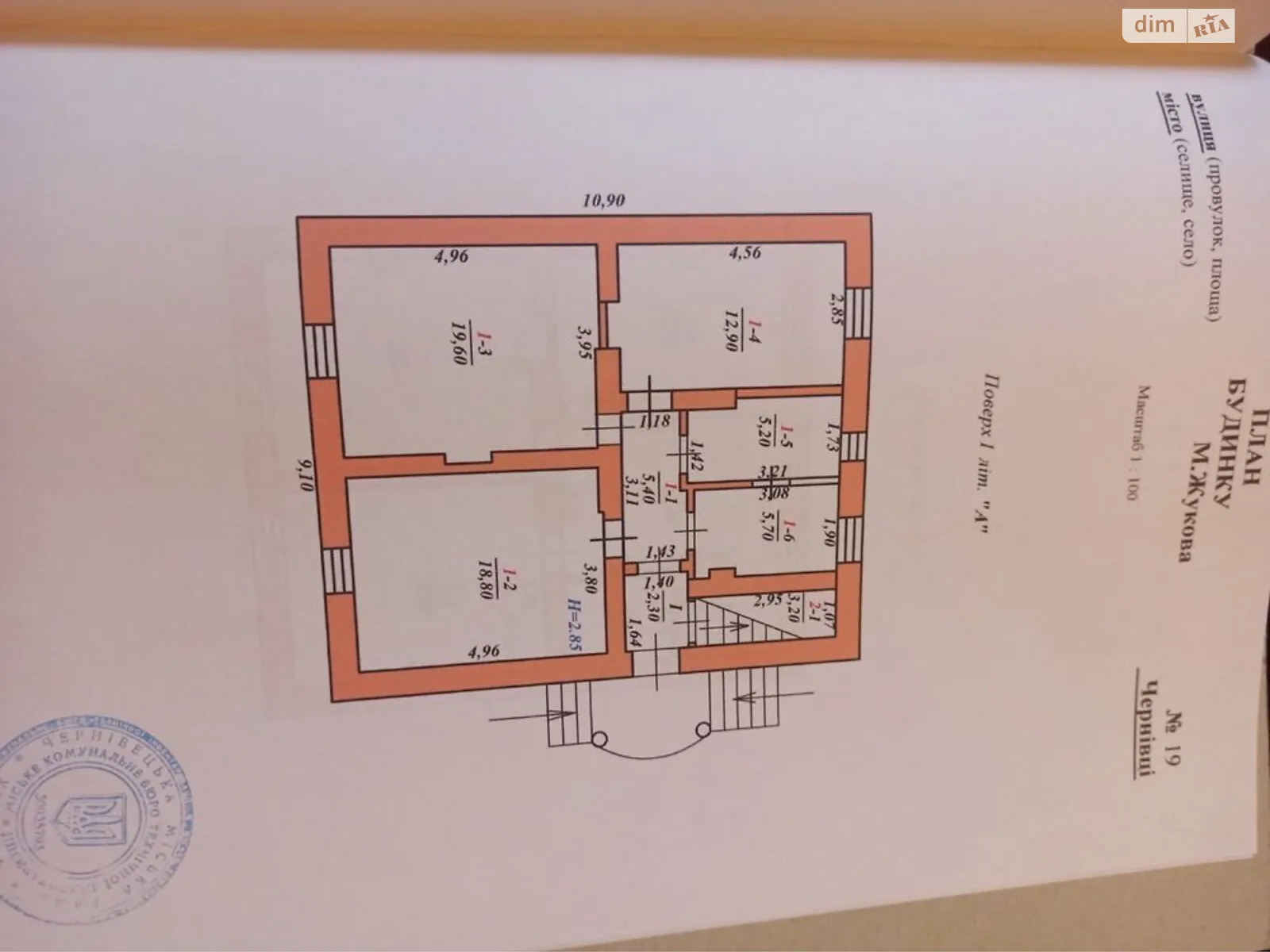 Продається будинок 2 поверховий 209 кв. м з меблями - фото 2