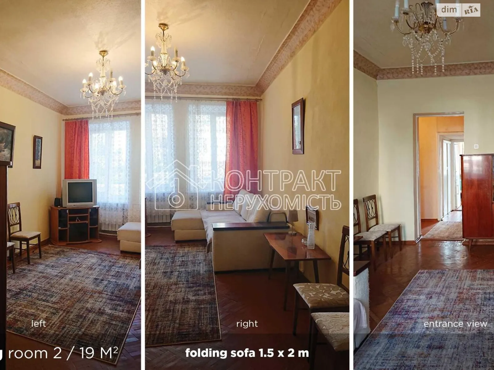 Сдается в аренду 2-комнатная квартира 57 кв. м в Харькове - фото 2