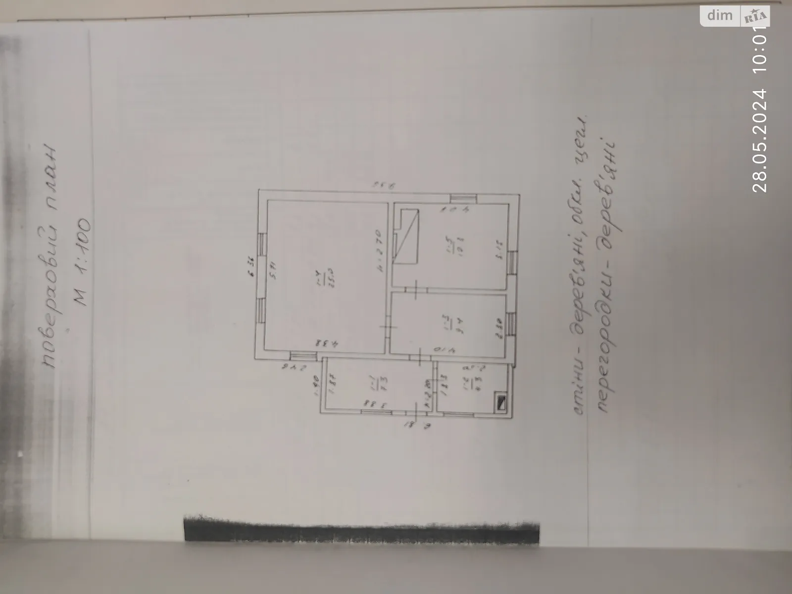 Продається одноповерховий будинок 56.8 кв. м с басейном, цена: 3000 $ - фото 1