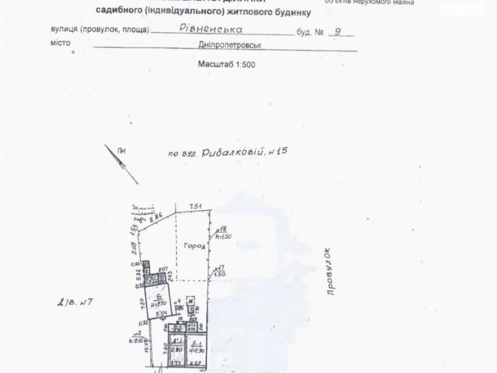 Продается одноэтажный дом 56 кв. м с балконом - фото 3