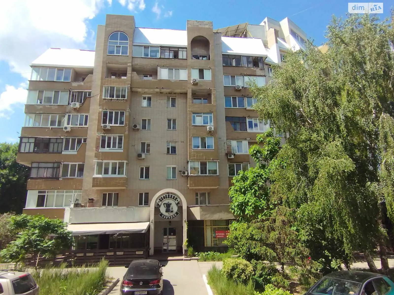 Продается 3-комнатная квартира 70 кв. м в Черкассах, ул. Байды-Вишневецкого, 19 - фото 1