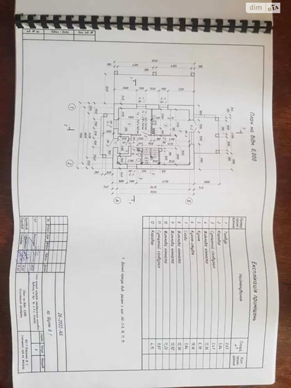 Продается дом на 2 этажа 125 кв. м с мансардой - фото 3