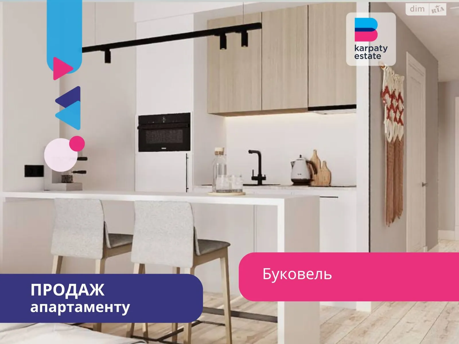 Продається 1-кімнатна квартира 33 кв. м у Поляниця, вул. Карпатська - фото 1