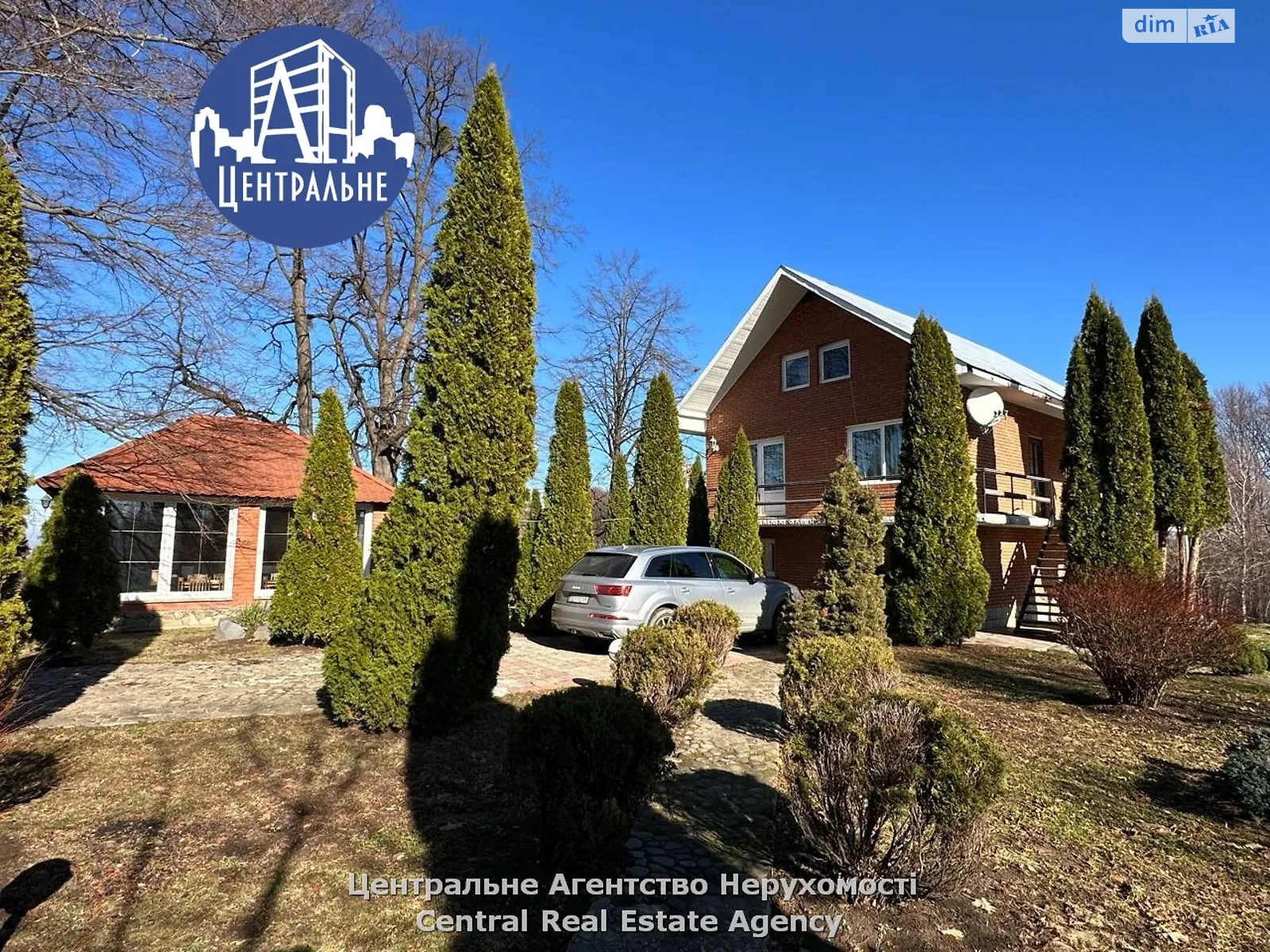 Продается дом на 2 этажа 189.2 кв. м с баней/сауной, цена: 115000 $ - фото 1