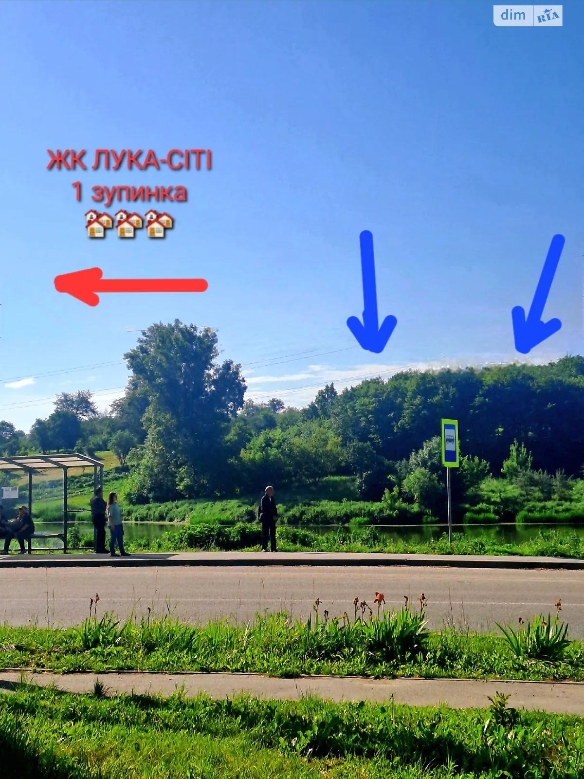 Продается земельный участок 52 соток в Винницкой области - фото 3