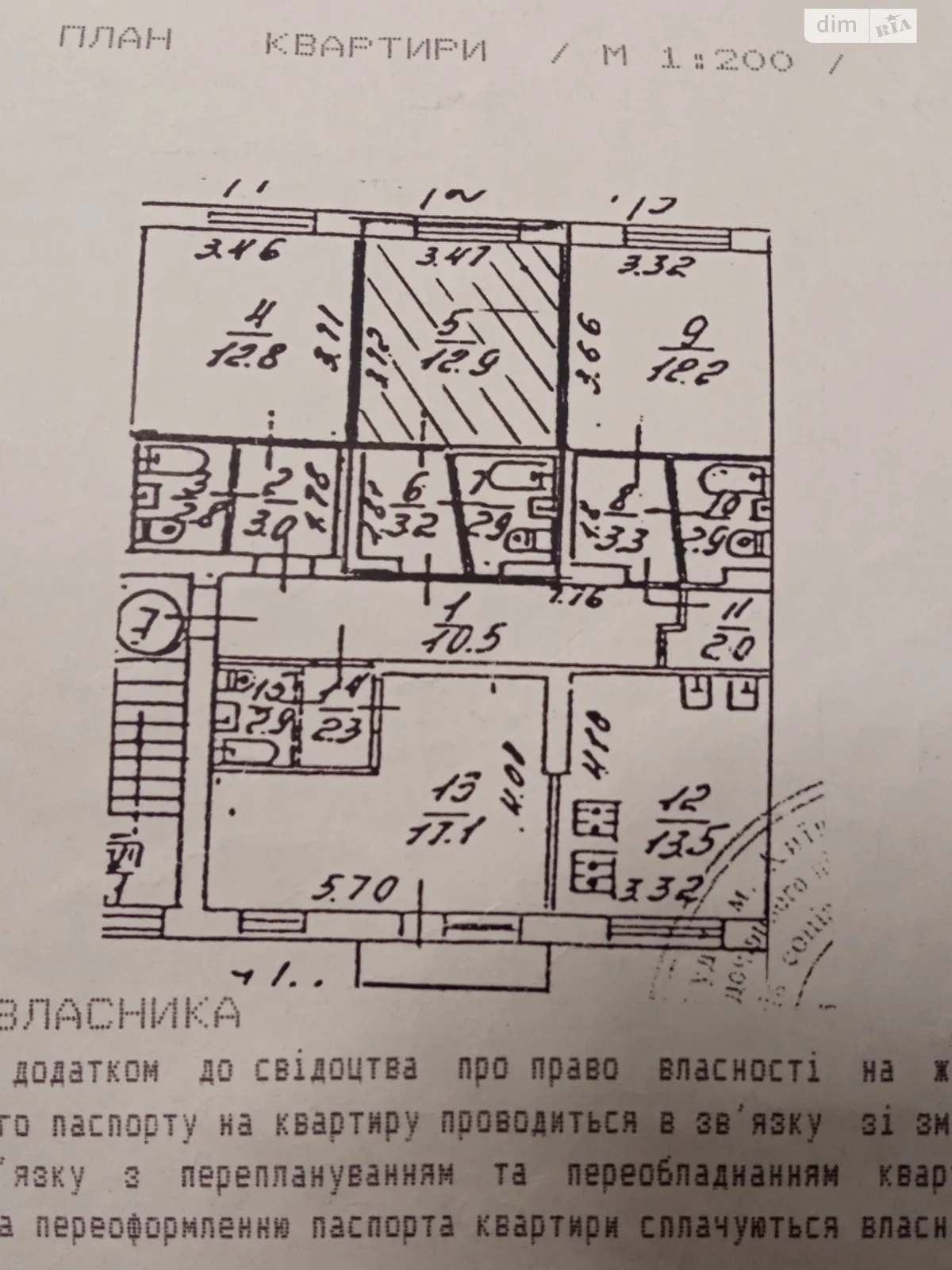 Продается комната 23 кв. м в Киеве, цена: 24000 $ - фото 1