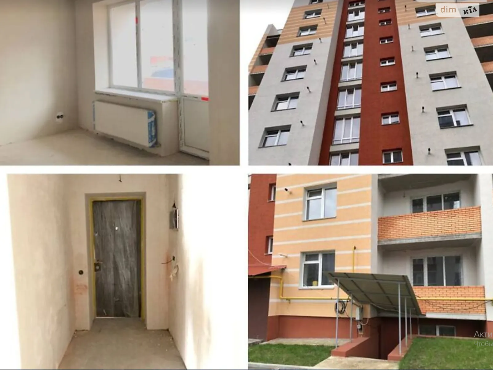 Продается 2-комнатная квартира 73 кв. м в Хмельницком, ул. Озерная, 6/2Б - фото 1