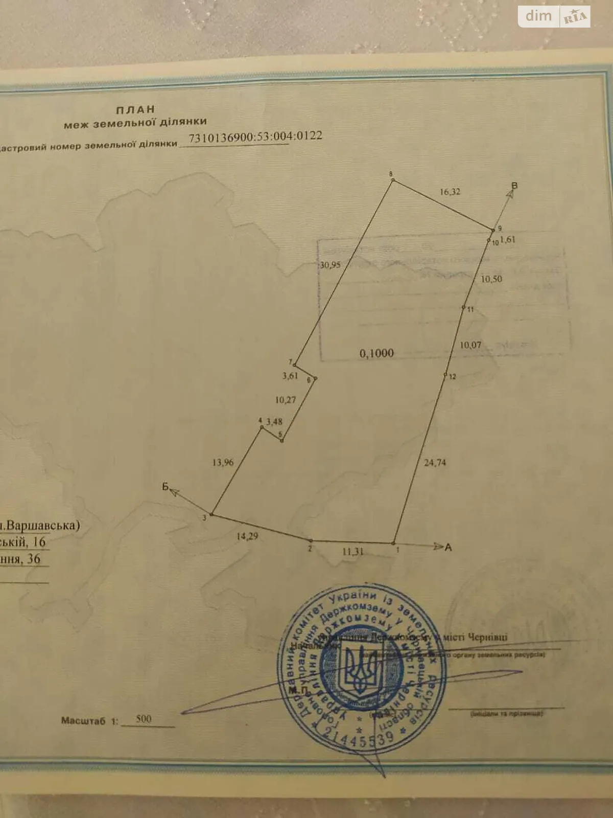 Продається земельна ділянка 10 соток у  області, цена: 18500 $ - фото 1