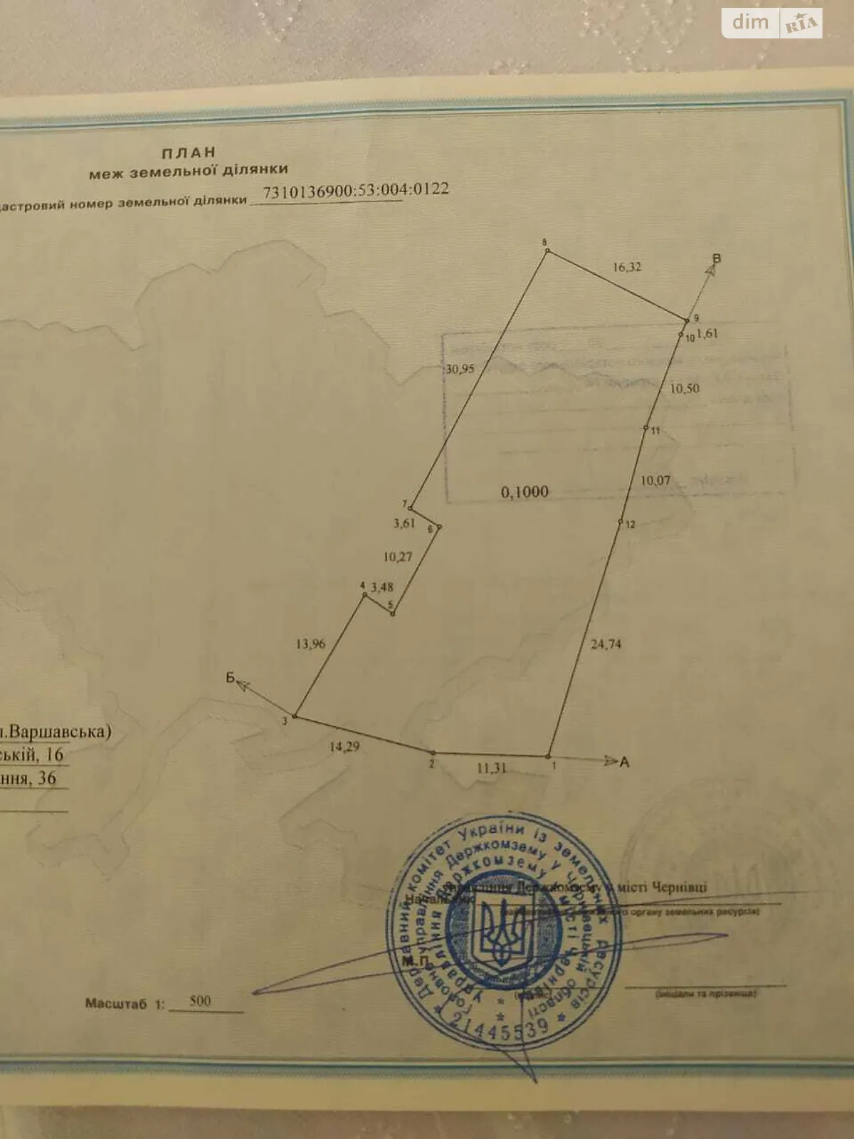 Продается земельный участок 10 соток в Черновицкой области - фото 3