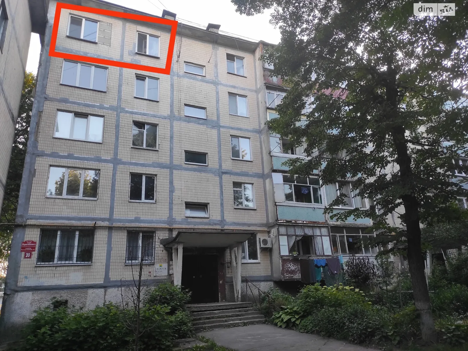 Продается 3-комнатная квартира 62 кв. м в Виннице, ул. Андрея Первозванного, 20 - фото 1