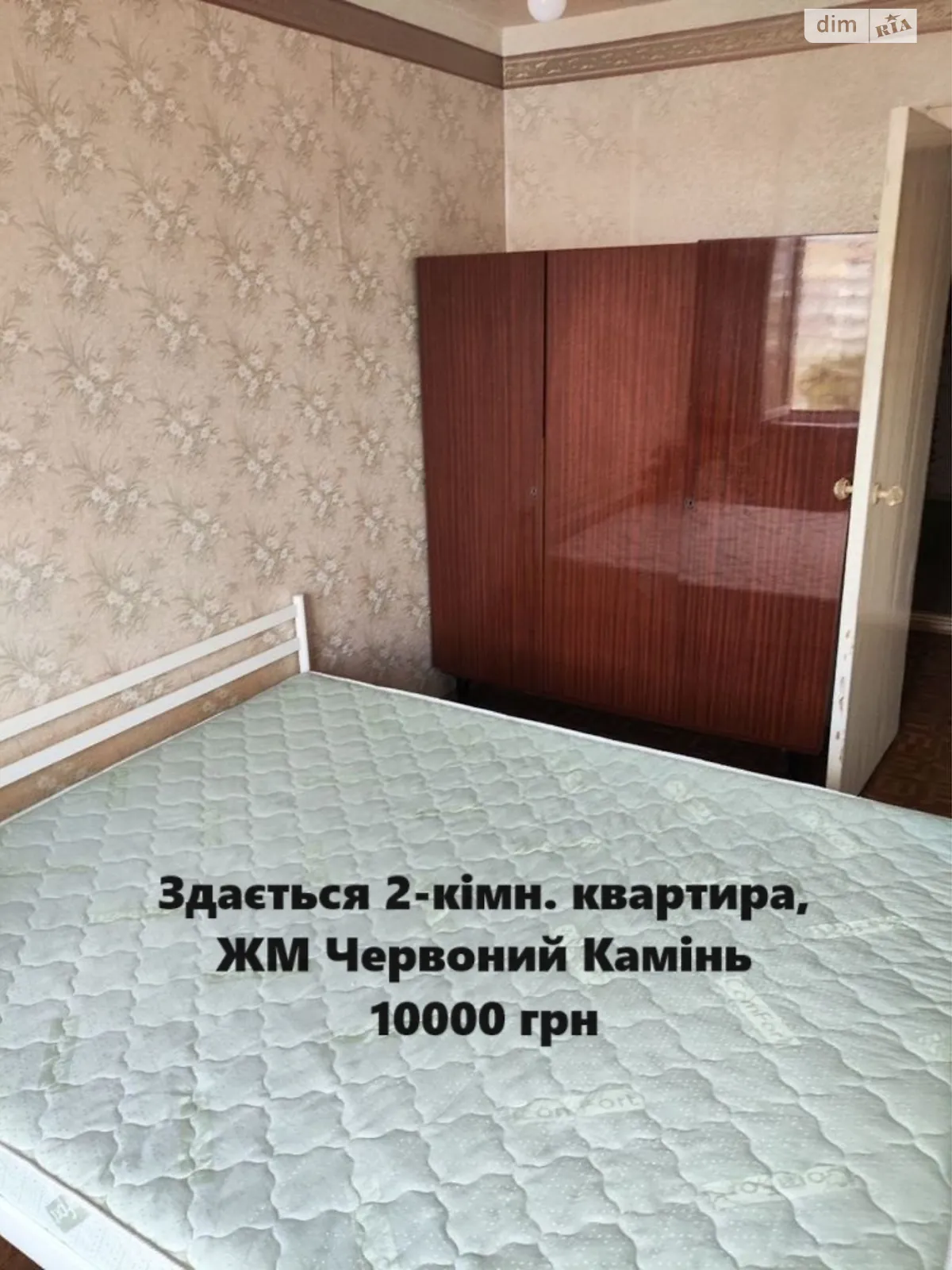 Сдается в аренду 2-комнатная квартира 47 кв. м в Днепре, ул. Кондратюка Юрия - фото 1