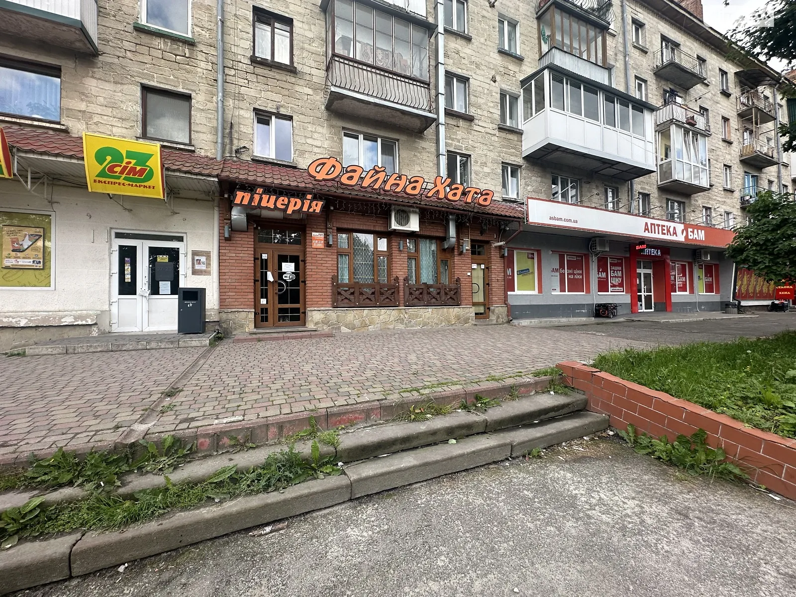 ул. Мира, 8 Дружба Тернополь, цена: 28000 грн - фото 1