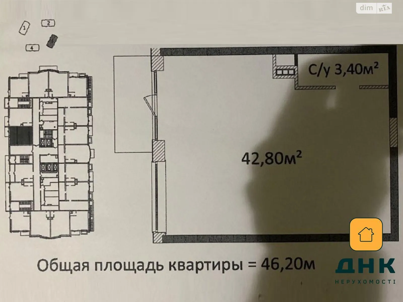 Продается офис 46.2 кв. м в бизнес-центре - фото 2