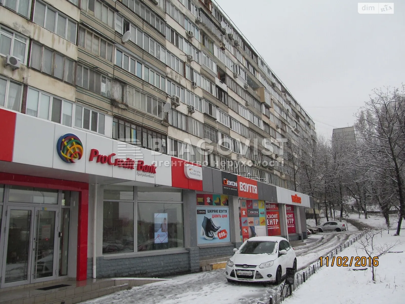 Продается 2-комнатная квартира 43.5 кв. м в Киеве, ул. Васильковская, 2 - фото 1