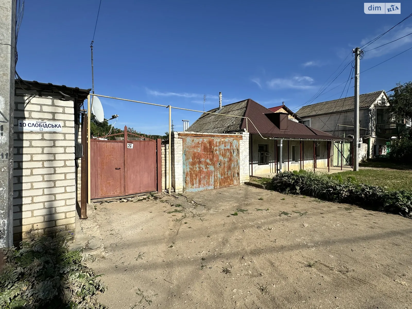 Продается земельный участок 5.7 соток в Николаевской области - фото 2