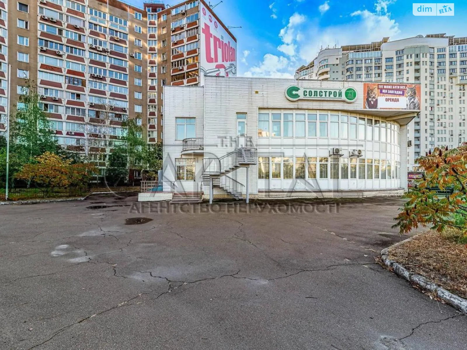 Сдается в аренду офис 1140 кв. м в бизнес-центре - фото 2