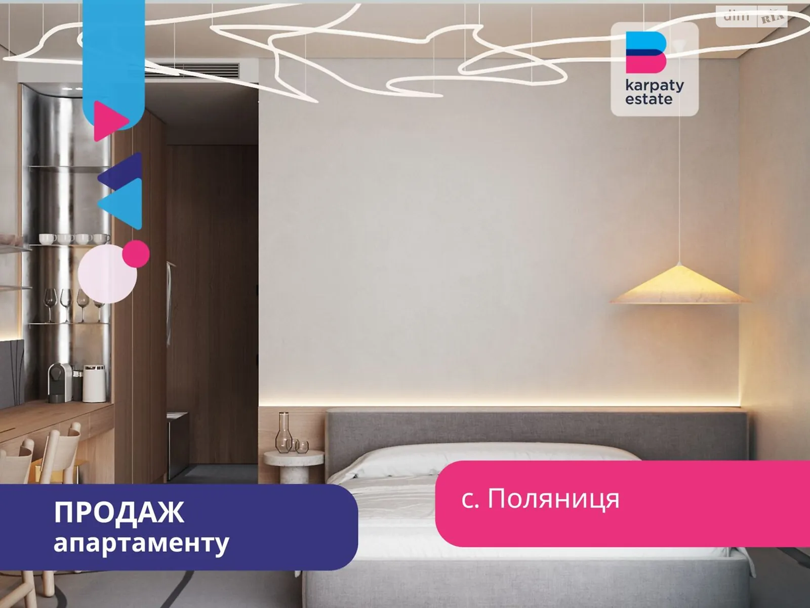 Продається 1-кімнатна квартира 25.85 кв. м у Поляниця, Поляниця - фото 1