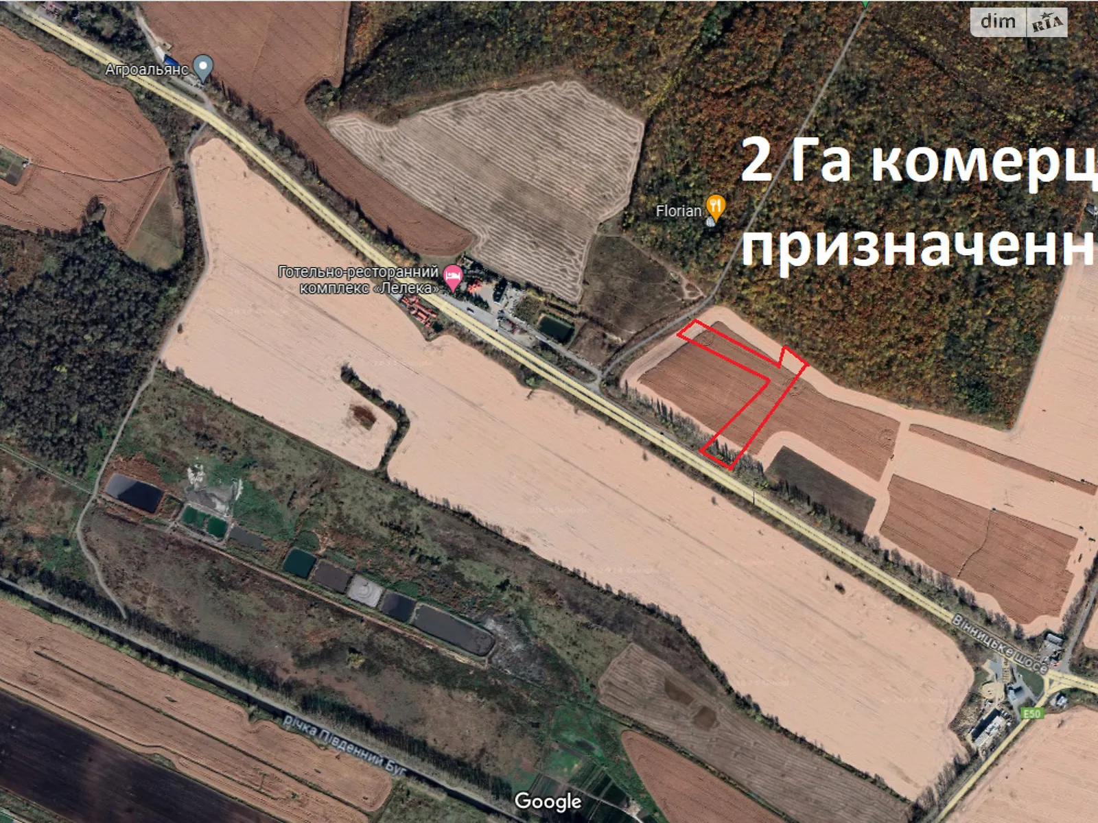 Продается земельный участок 2 соток в Хмельницкой области - фото 4