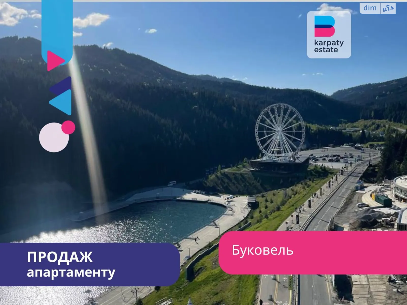 Продается 1-комнатная квартира 22 кв. м в Поляниця, Буковель - фото 1