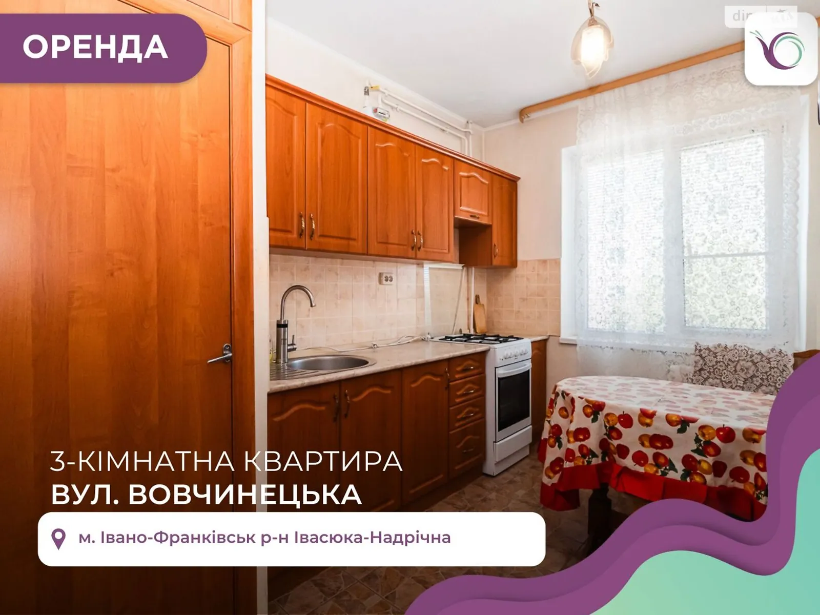 Сдается в аренду 3-комнатная квартира 90 кв. м в Ивано-Франковске, цена: 10000 грн - фото 1
