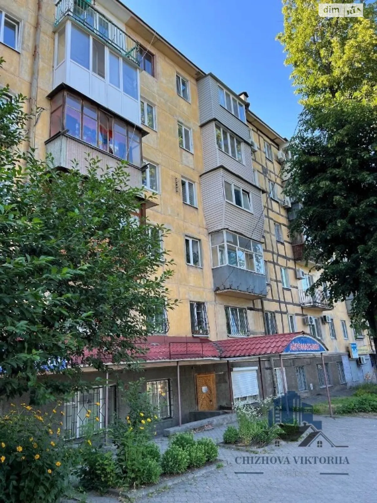 Продается 1-комнатная квартира 30 кв. м в Днепре, вулиця Савченко, 96 - фото 1