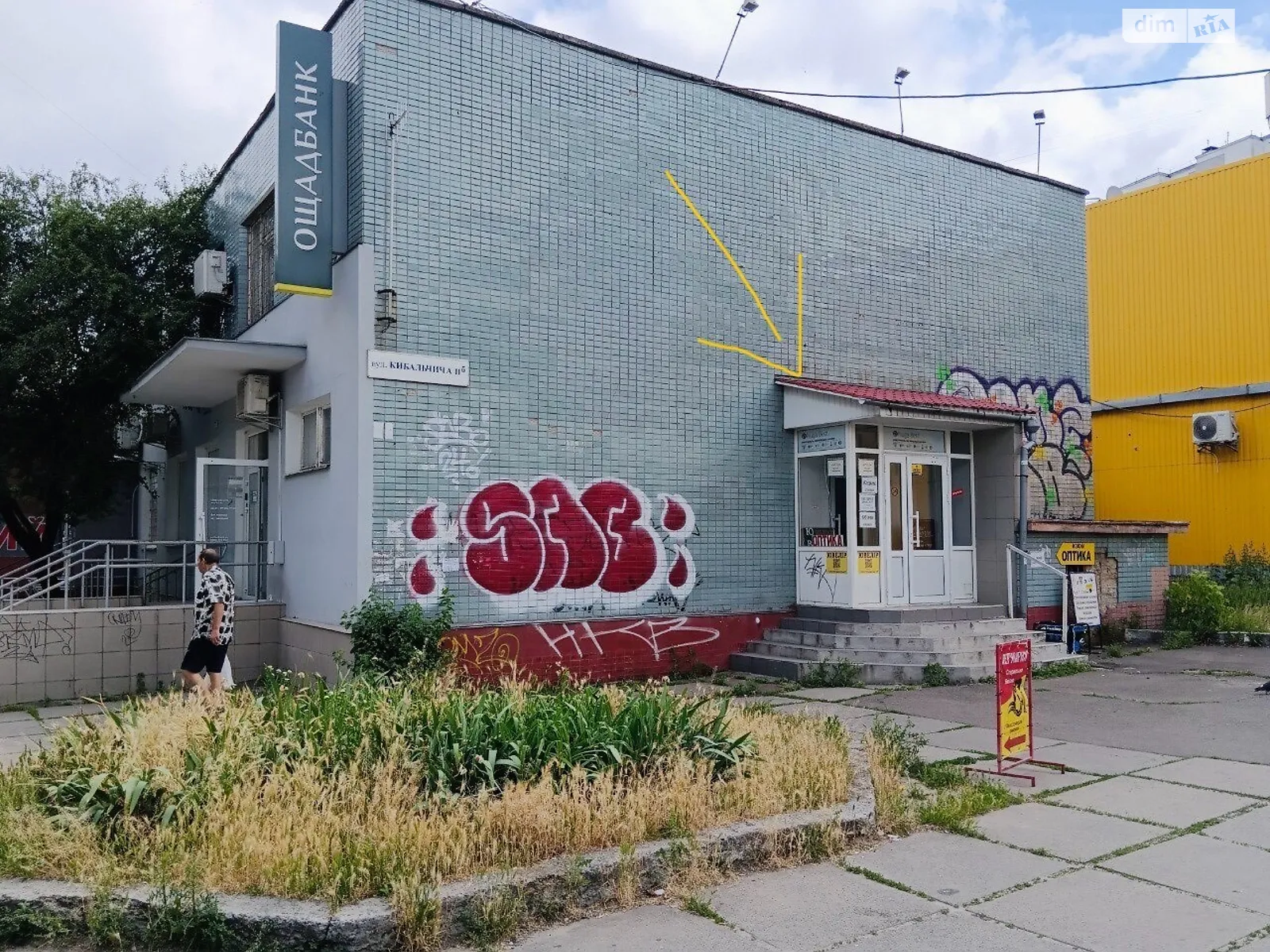 ул. Николая Кибальчича Воскресенка Киев, цена: 215000 $ - фото 1
