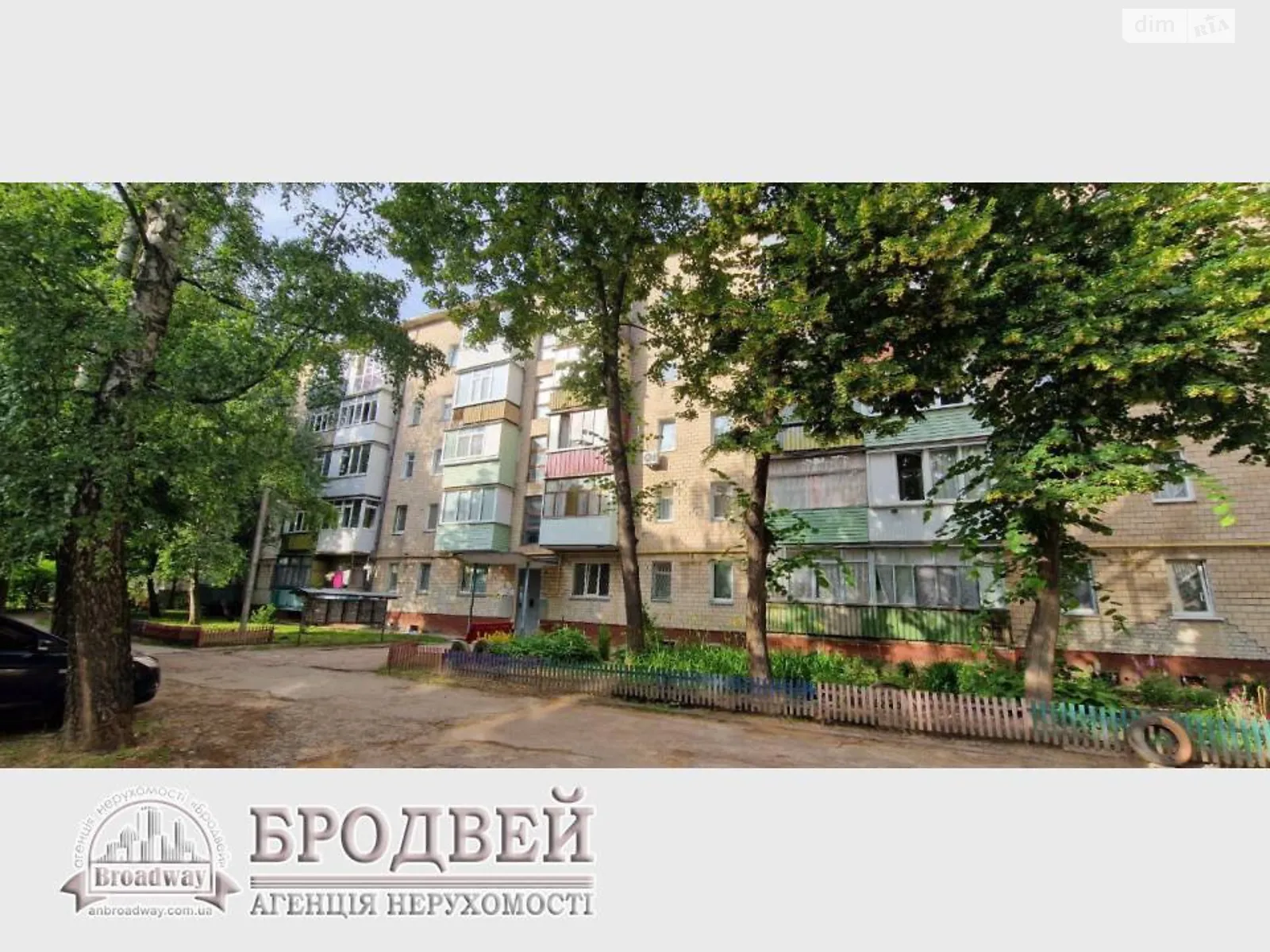 Продається 1-кімнатна квартира 22.6 кв. м у Чернігові, вул. Доценка, 4 - фото 1