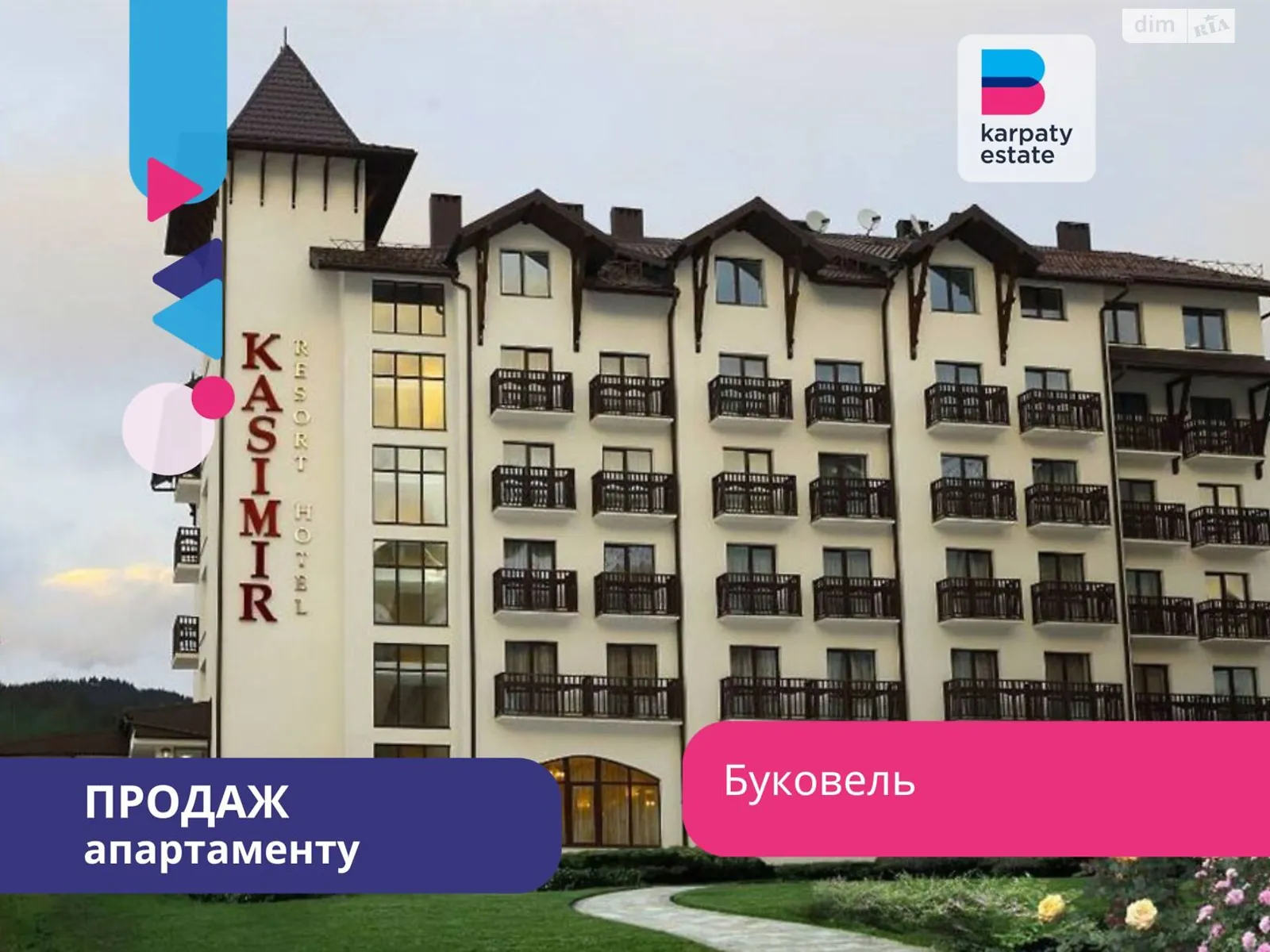 Продається 1-кімнатна квартира 20 кв. м у Буковелі, уроч. Вишні - фото 1