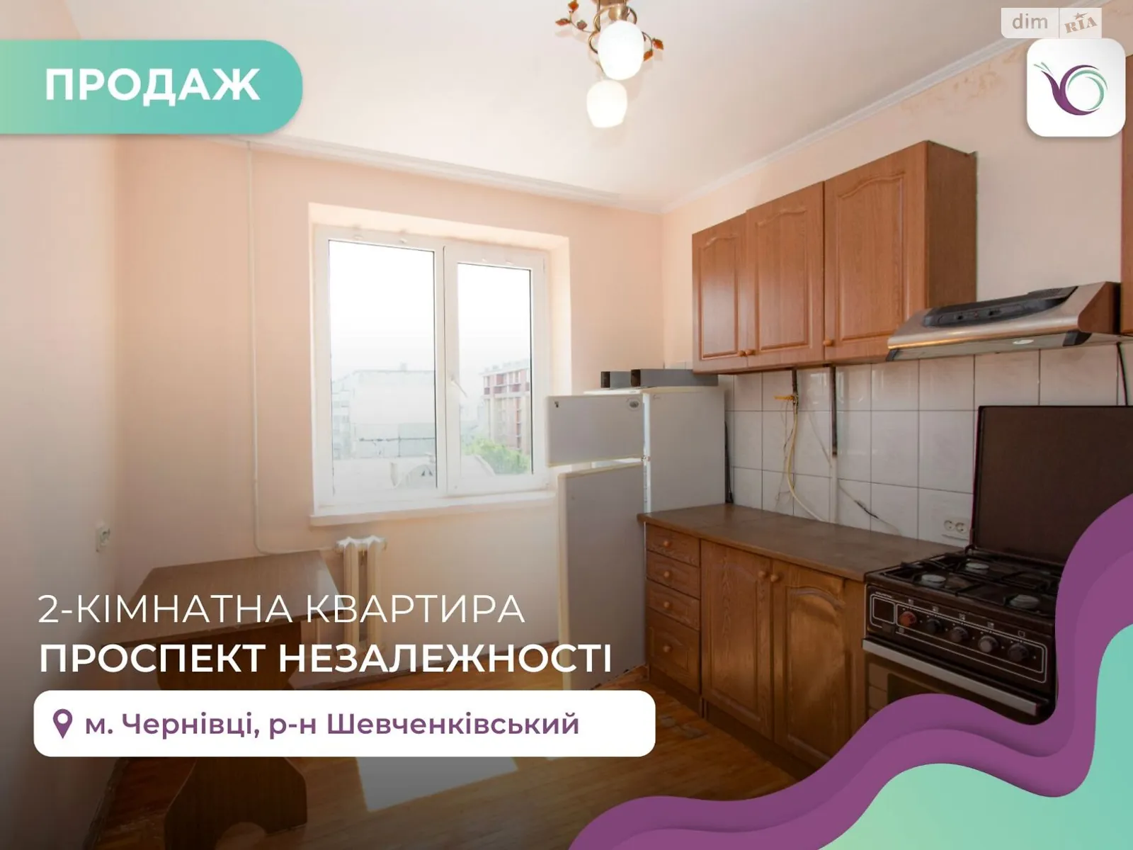 Продается 2-комнатная квартира 52 кв. м в Черновцах, просп. Независимости, 108 - фото 1
