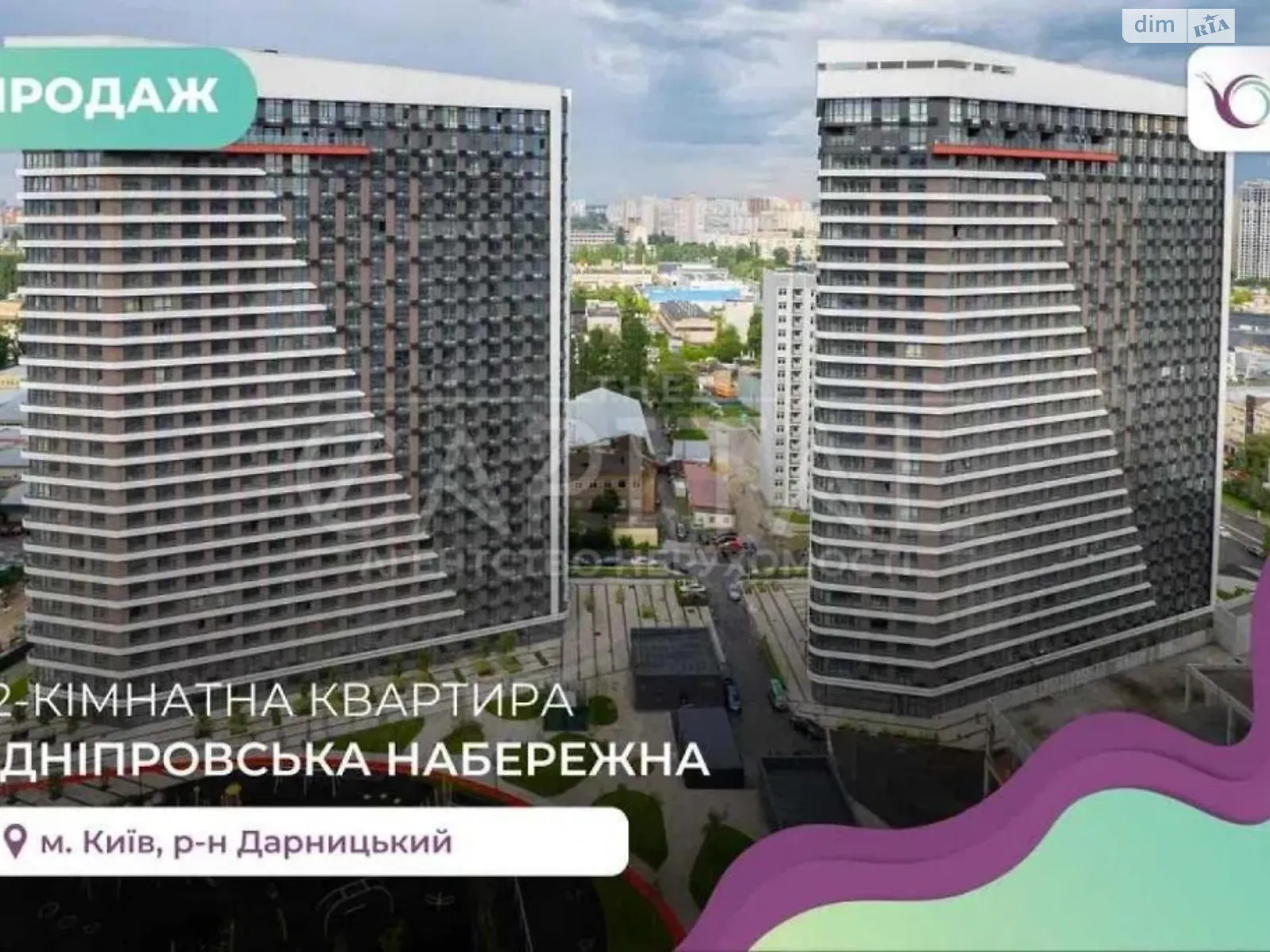 Продається 2-кімнатна квартира 76 кв. м у Києві, наб. Дніпровська, 15Ж - фото 1