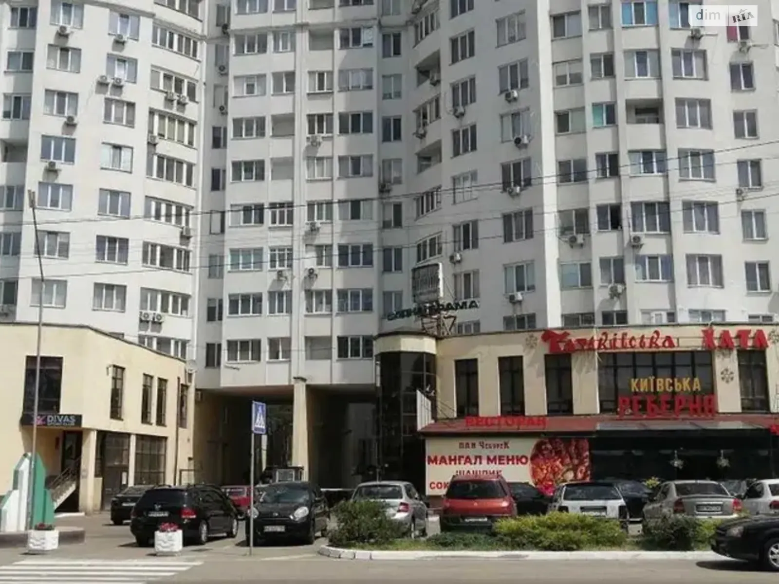 Продается 1-комнатная квартира 24.3 кв. м в Киеве - фото 1