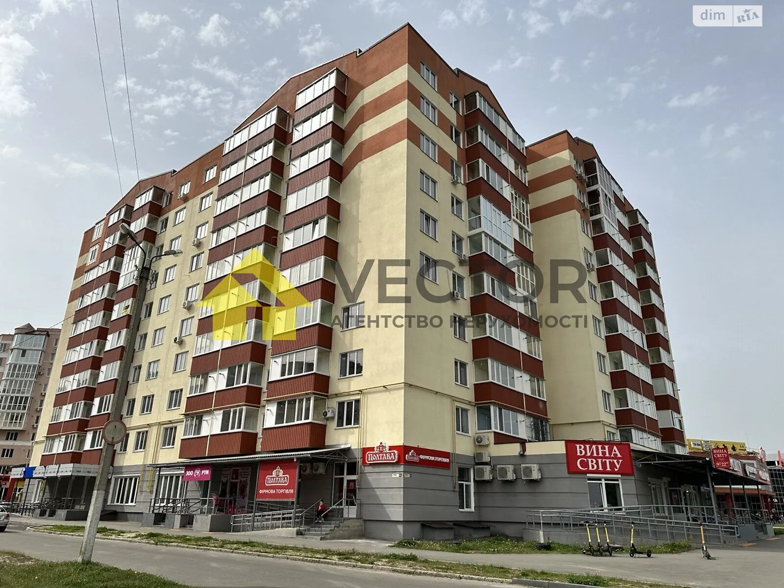 Продається 1-кімнатна квартира 39.7 кв. м у Полтаві, вул. Миру, 32 - фото 1
