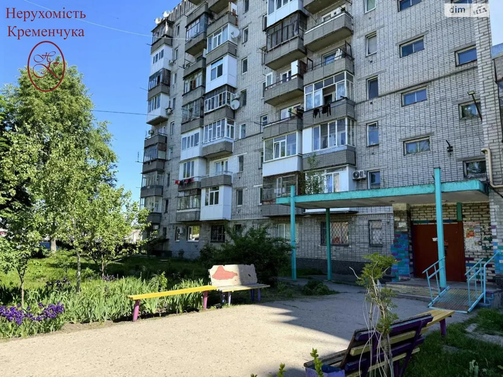 Продается 1-комнатная квартира 20 кв. м в Кременчуге, ул. Киевская - фото 1