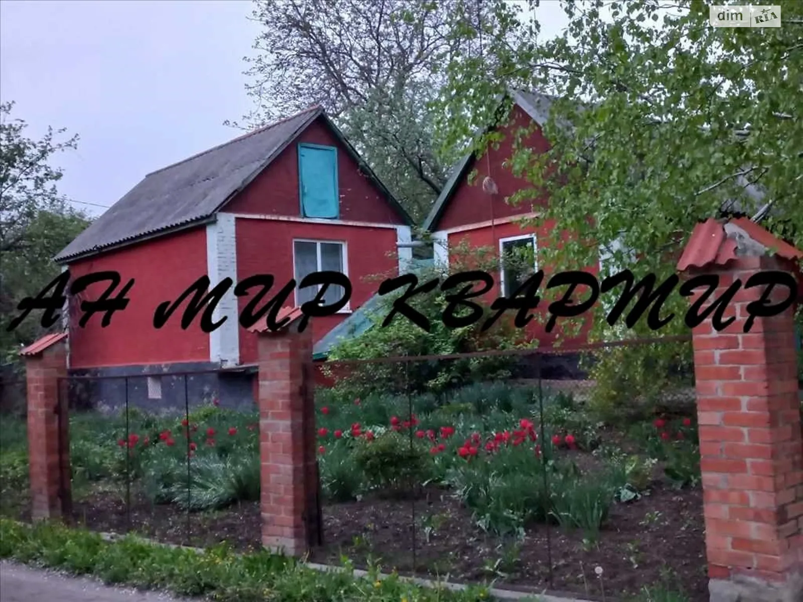 Продается одноэтажный дом 49 кв. м с подвалом, цена: 35000 $ - фото 1