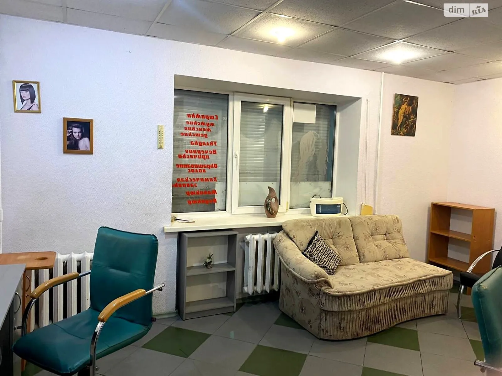 Продается объект сферы услуг 42 кв. м в 9-этажном здании, цена: 23000 $ - фото 1