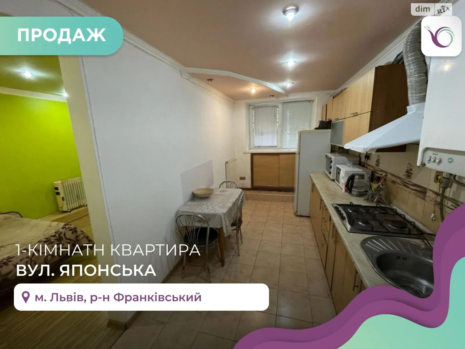 Продається 1-кімнатна квартира 34 кв. м у Львові, цена: 34000 $ - фото 1