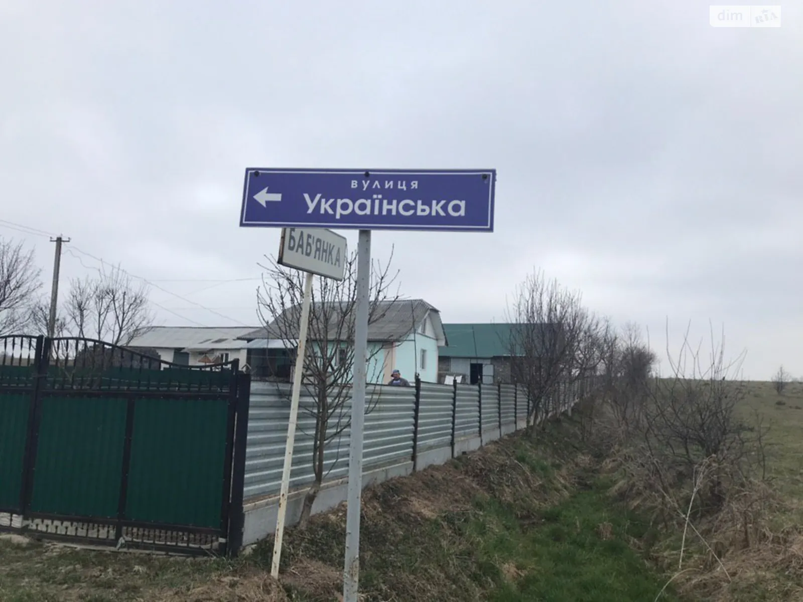 Продается земельный участок 0.38 соток в Ивано-Франковской области, цена: 10450 $ - фото 1